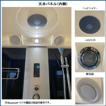 LEDライト・換気扇付き　100Vコンセント