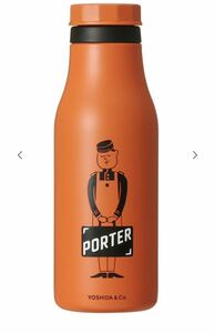 スターバックス PORTER ポーター ステンレスロゴボトル オレンジ 473ml ステンレスタンブラー ステンレスボトル 水筒 ボトル タンブラー