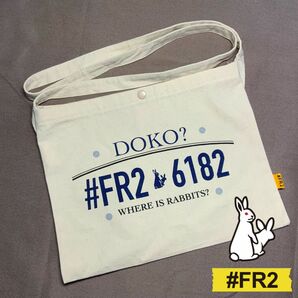 【希少】FR2 DOKO 移動販売限定 サコッシュ ショルダーバッグ