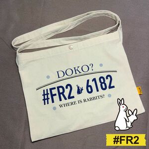 【希少】FR2 DOKO 移動販売限定 サコッシュ ショルダーバッグ