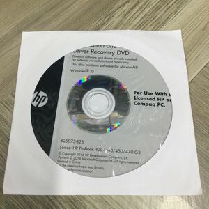 送料無料 HP Lenovo レノボ 修理 FUJITSU 富士通 TOSHIBA 東芝 DELL デル Windows 7 8 10 リカバリ ディスク Driver Recovery パソコン PC 