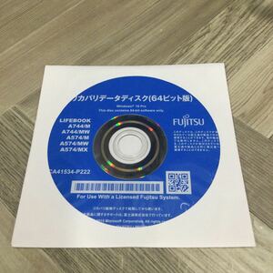 送料無料 HP Lenovo レノボ FUJITSU 修理 富士通 TOSHIBA 東芝 DELL デル Windows 7 8 10 リカバリ ディスク Driver Recovery パソコン PC