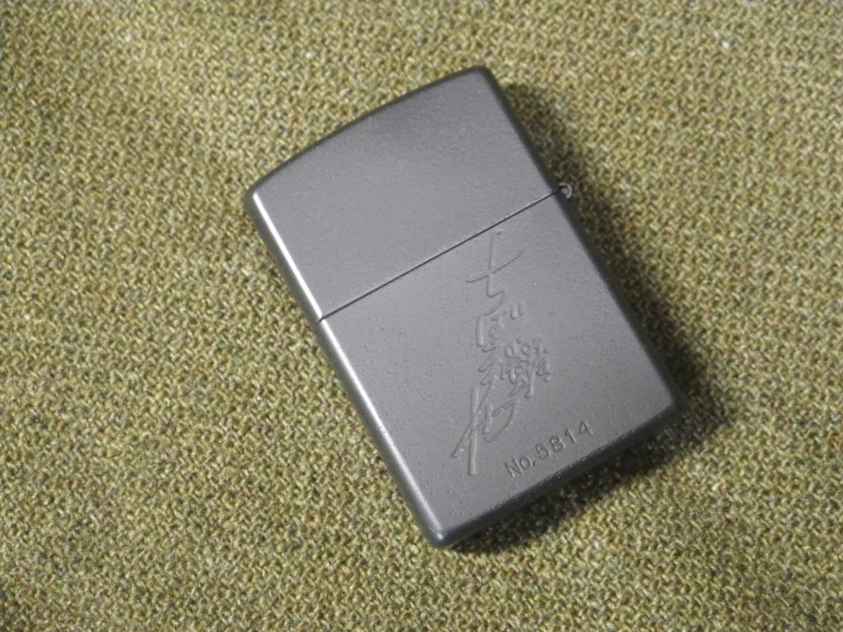 あしたのジョー Zippoの値段と価格推移は？｜7件の売買データから