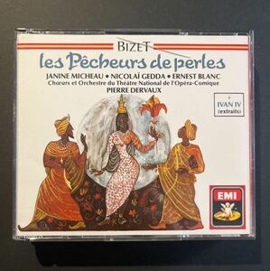 輸EMI【初期盤2CD】＊ デルヴォーのビゼー 真珠採り ミショー ゲッダ ＊ dervaux bizet les pecheurs de perles