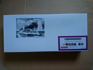 1/700 old Japan navy day . war one etc. ... spring day etching parts attaching ( new goods ) seal z model z made [ including in a package un- possible ]