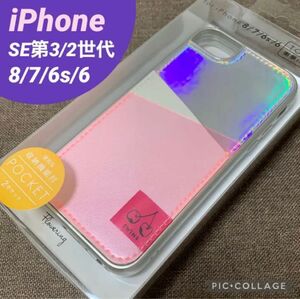 オシャレ系　iPhoneケース　オシャレ　ピンク　スマホケース