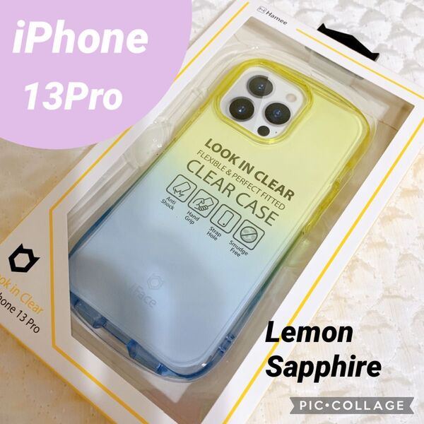 iPhone13Pro iFace ルックインクリア レモンサファイア 透明