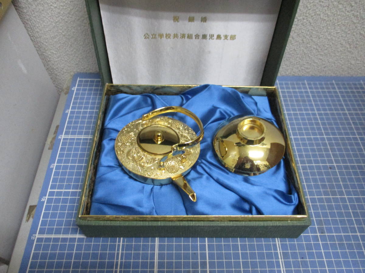 金杯24KGP 酒器セット壽セット(注器1、盃3) 未使用検