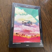 未開封新品　デッドストック　倉庫保管品　写真集　Da-iCE 5th Anniversary Book 主婦と生活社　PHOTO BOOK_画像3