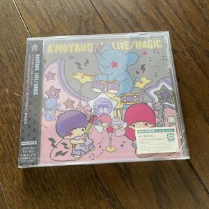 未開封品　デッドストック　倉庫保管品　CD AMOYAMO LIVE MAGIC 期間生産限定盤　DFCL1991