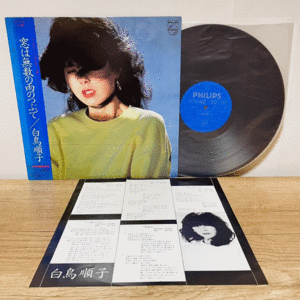 美盤！ [Mellow Pop] Junko Shiratori『窓は無数の雨のつぶで』1982 Japan Vinyl LP Record +OBI #28PL-29 シティポップ EX+/NM+