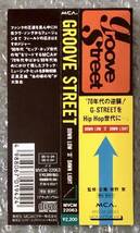 ６s Groove Street Down Low 'II' Dawn Light 国内盤 帯付 レアシリーズ The Floaters New Edition Rose Royce L.A. Boppers 中古品_画像5