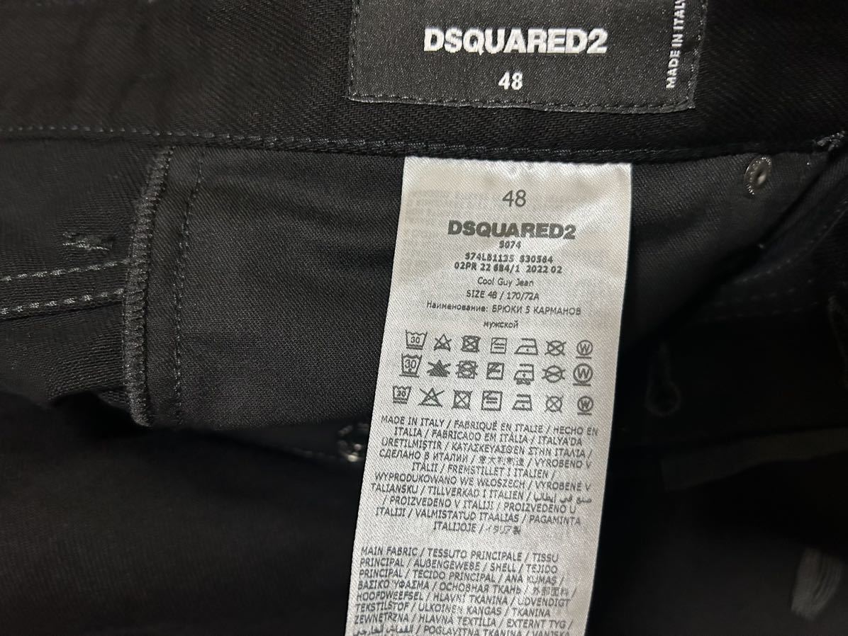 新品 正規品 22AW ディースクエアード ブラックデニム 48 クールガイ