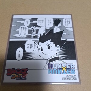 アニメイト ジャンプフェア 2023 ミニ色紙 HUNTER × HUNTER ハンターハンター