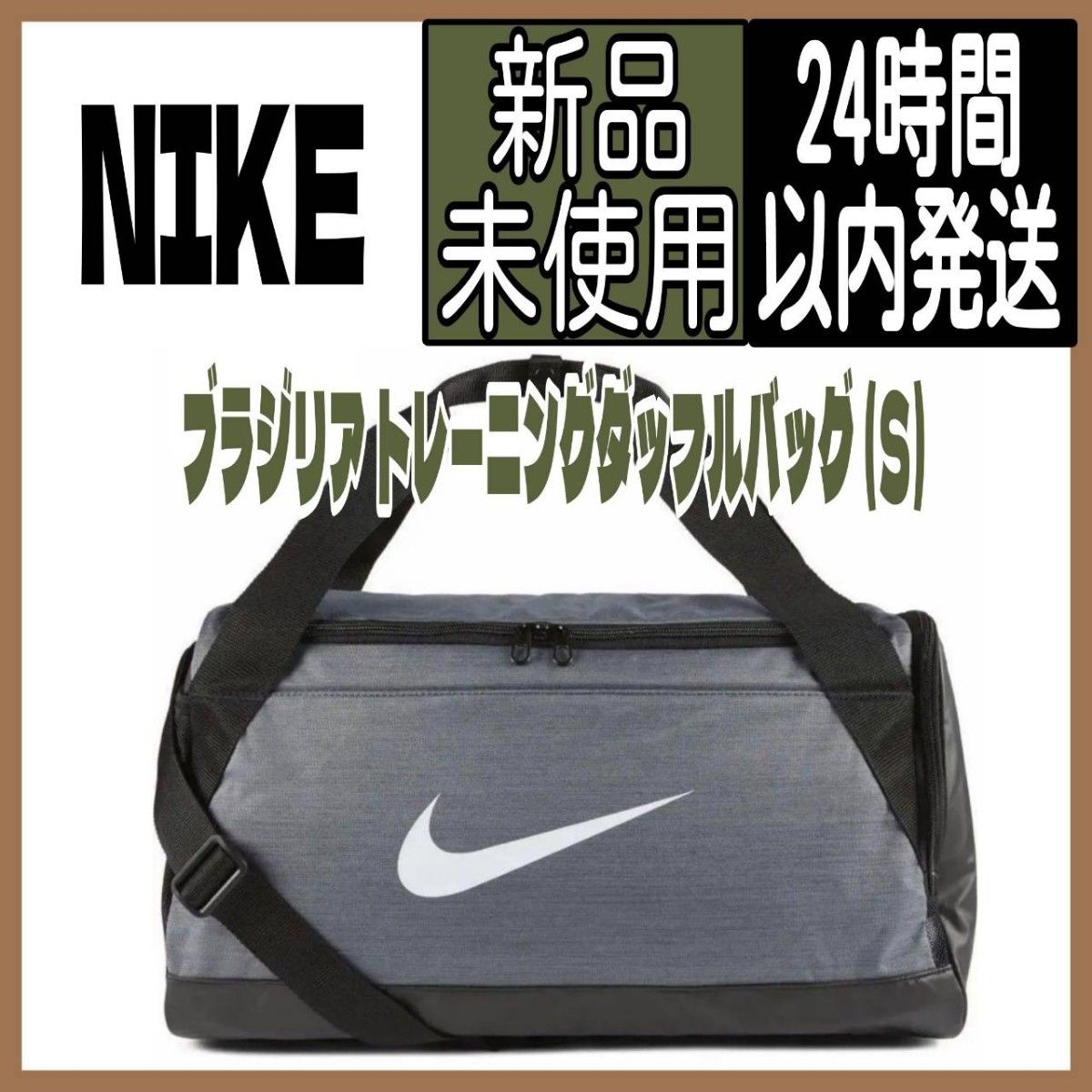 ベビーグッズも大集合 ノースフェイスNN82173 ドラムバック Duffel BC