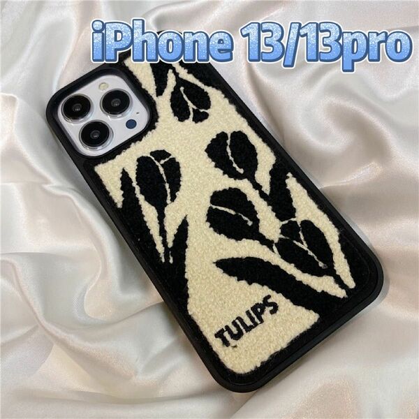 iPhone13/13proスマホケース　チューリップ刺繍ケース　携帯ケース