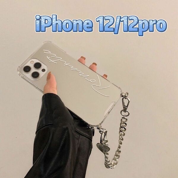 iPhoneケース　iPhone12/12proスマホケース　ミラー式　携帯ケース　チェーン付き