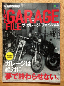 ★ザ・ガレージ・ファイル　　　#4　　　ガレージは絶対に夢で終わらせない