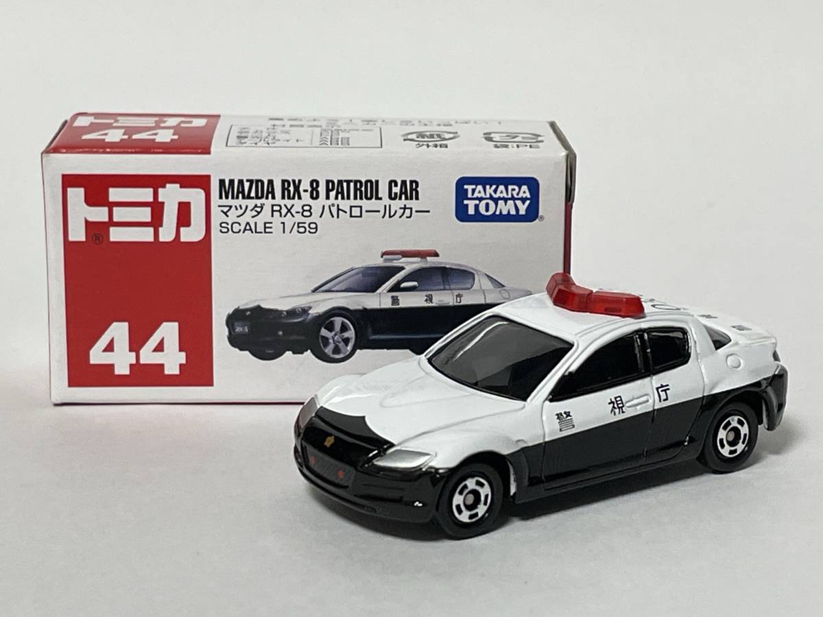 2023年最新】ヤフオク! -トミカ rx-8 パトロールカーの中古品・新品