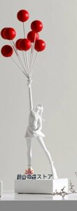 バルーン彫像 女の子 風船 オブジェ 北欧 おしゃれ 装飾品 インテリア 玄関 リビング かわいい アート 雑貨 置物 ブラック ホワイト