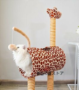  motion shortage rhinoceros The ru wooden cat tower cat tree cat Land .. put tree .. tower cat tower nail .. cat tower ji rough type 