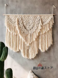 Art hand Auction Bohemian style 100% cotton macrame tapestry tapestry woven tassels wall hanging handmade interior decoration size approx. 120cm x 90cm, Tapestry, Wall Mounted, Tapestry, others