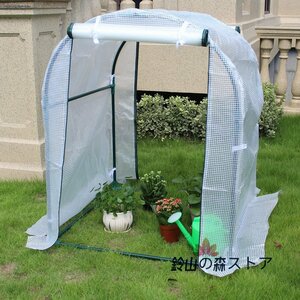  moth repellent protection from birds measures PE material plastic greenhouse .. house greenhouse garden house approximately interval .100cm× depth 100cm× height 120cm steel pipe heat insulation 