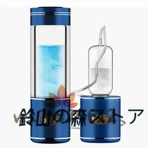 新品！水素水生成器 高濃度 携帯型 磁気吸着充電式 水素水ボトル 2000PPB 一台三役 350ML 冷水/温水通用 ボトル式電解水機 美容 健康_画像1