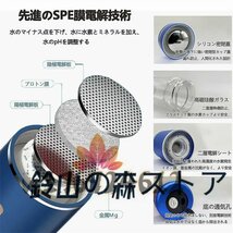 新品！水素水生成器 高濃度 携帯型 磁気吸着充電式 水素水ボトル 2000PPB 一台三役 350ML 冷水/温水通用 ボトル式電解水機 美容 健康_画像4