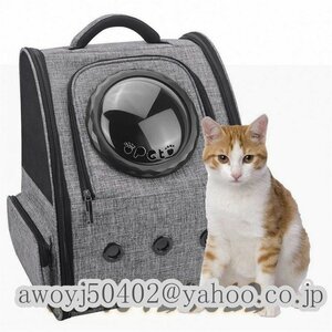 犬/猫/小動物適用 キャリーバッグ 折りたたみ大容量 宇宙船型 旅行/通院/ 耐荷重8KG バッグ ペットキャリーバッグ 通気性