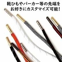 アグレット ブロンズ 直径4mm 長さ22mm 8本セット パーカー紐 靴紐 先端金具 シューパーツ チップ スニーカー装飾 ほつれ 補修_画像3