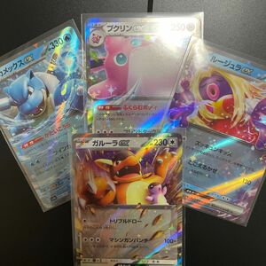 151 ポケモンカード RR exセット カメックス プクリン ガルーラ ルージュラ