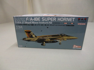 １：１４４　アメリカ海軍　艦上戦闘機　F/Aー１８Eスーパーホーネット　ＶＦＡー２７ロイヤルメイセス岩国航空基地ｘ２機