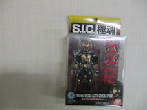 Ｓ.Ⅰ.C.極魂 仮面ライダーナイト・仮面ライダー斬鬼・仮面ライダーアギトグランドフォーム・仮面ライダーブレイドジャック_画像2