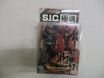 Ｓ.Ⅰ.C.極魂 仮面ライダーナイト・仮面ライダー斬鬼・仮面ライダーアギトグランドフォーム・仮面ライダーブレイドジャック_画像6