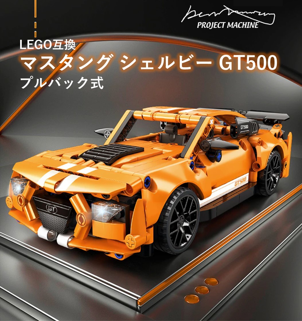 箱なし LEGO互換 マクラーレン セイバー McLaren Sabre｜PayPayフリマ