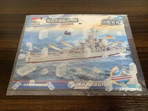 【国内発送＆送料込】箱なし LEGO互換 サウスダコタ サウスダコタ級戦艦 アメリカ 海軍_画像4