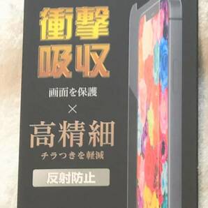 iPhone12 mini 用 フィルム 衝撃吸収 高精細 反射防止 PM-A20AFLFPHD 655