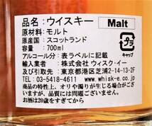 ■トマーティン (Tomatin) 24年 1987-2011 Hogshead 49.8%/700ml_画像10