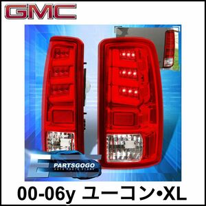  tax included after market LED crystal tail lamp light tail lamp tale lense fibre red clear 00-06y Yukon Yukon denali XL immediate payment 