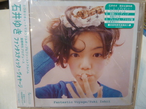 未開封CD★石井ゆき「ファンタスティック・ヴォヤージ」★１９９８年★初回限定盤