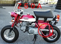 □最高精密再現 ホンダ モンキー タイヤラベル Z50J 4Lタンク ☆1/ 1974～77年 87505-130-690/Z50A/Z50J/4Lタンク/5Lタンク/87505-GAR-300_画像2