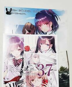 COMIC1☆22 PockyFactory 小林ちさと 新刊セット カラー折本 クリアファイル オリジナル コミケ コミ1 サンクリ COMITIA144 新品