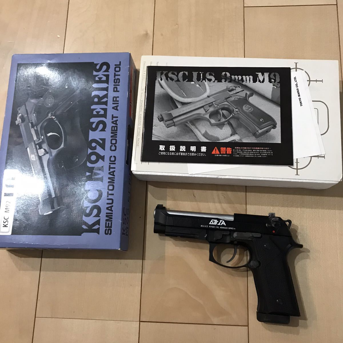 2023年最新】ヤフオク! -ksc m92の中古品・新品・未使用品一覧