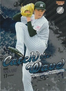 BBM 2023 千葉ロッテマリーンズ 佐々木朗希 CW3 Catch the Wave