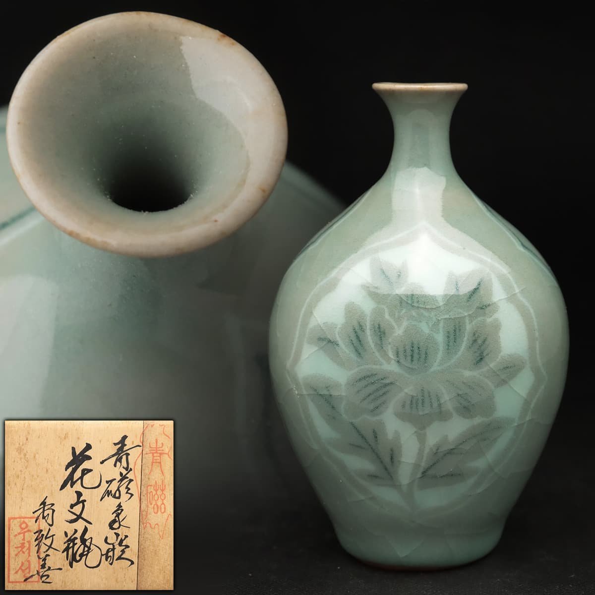 ヤフオク! -「北朝鮮」(陶芸) (工芸品)の落札相場・落札価格