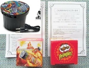 2個セット/プリングルズ スピーカー/2016キャンペーン応募プレゼント非売品　懸賞　お菓子