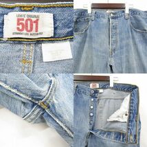 サイズ W38 L32 Levi’s 501 ストレート デニム パンツ ジーンズ ブルー系 リーバイス 古着 ビンテージ 3J0610_画像6