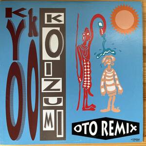 国内盤　12“ Kyoko Koizumi / Oto Remix. VIJL-15003 小泉今日子　DUB