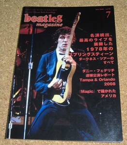 ビートレッグ beatleg magazine Vol.96 2008-7★ブルース・スプリングスティーン ダークネスツアー1978
